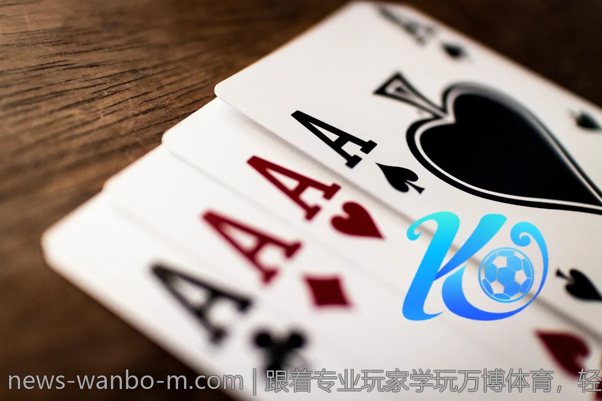 跟着专业玩家学玩万博体育,轻松上手!