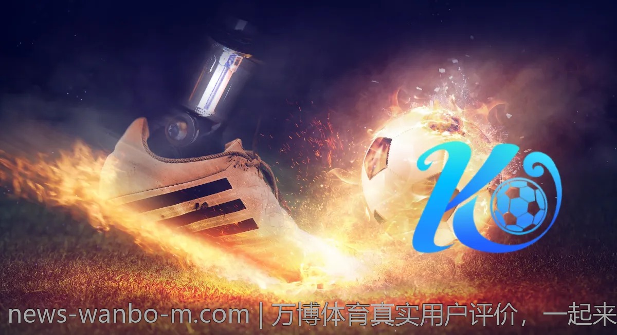 万博体育真实用户评价,一起来听听大家怎么说