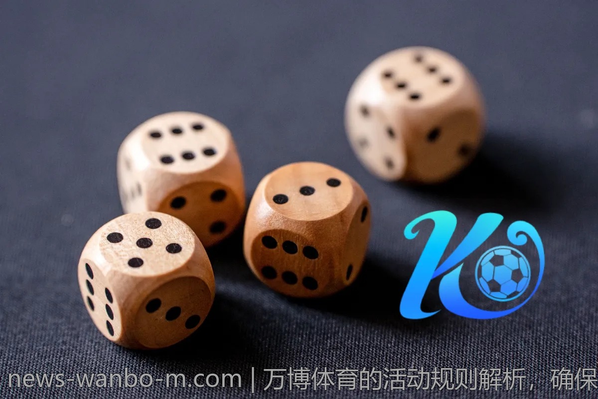 万博体育的活动规则解析，确保你的参与万无一失